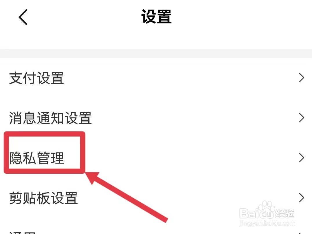 美团如何隐藏公开评价