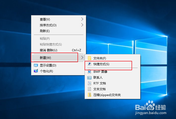 电脑如何将运行固定到开始菜单?
