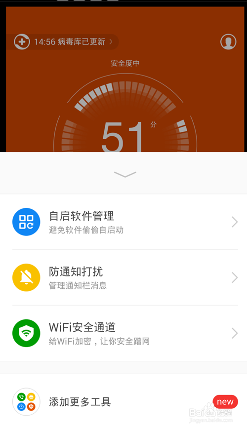 如何进行手机数据备份
