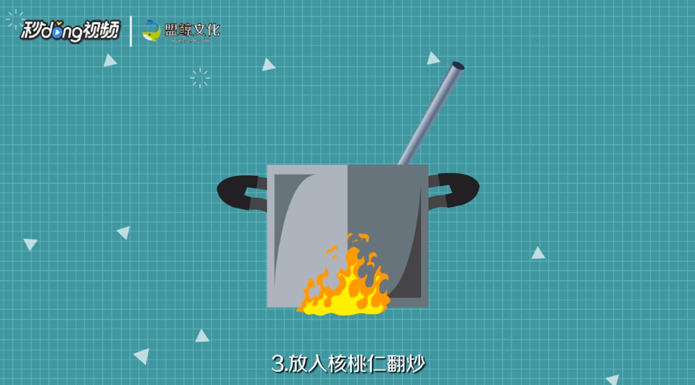 如何做琥珀桃仁