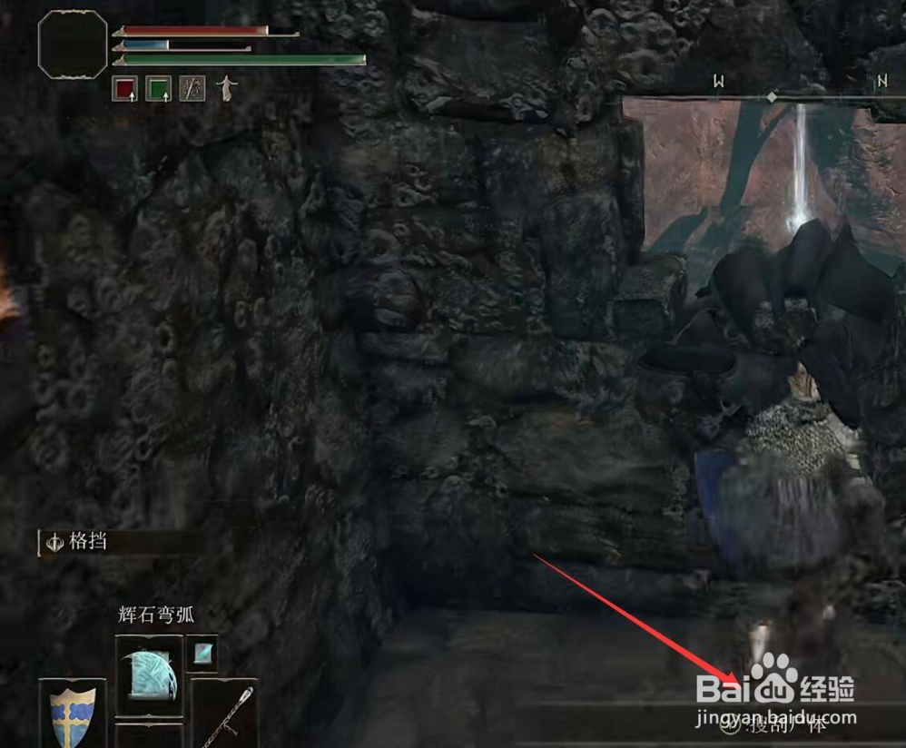 艾尔登法环陨石杖获取攻略