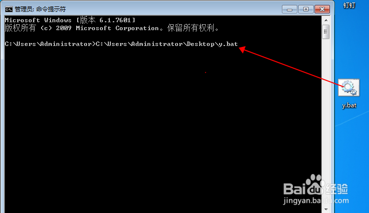 cmd命令数字雨教程