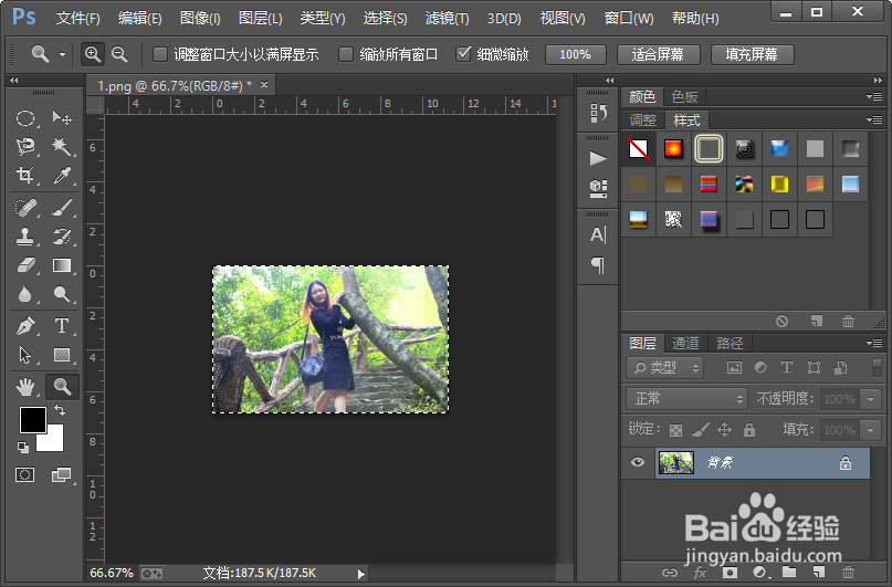 怎么样制作图片旗帜飘扬的样式