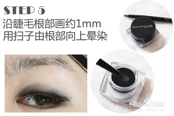 温柔小女子妆容8步曲