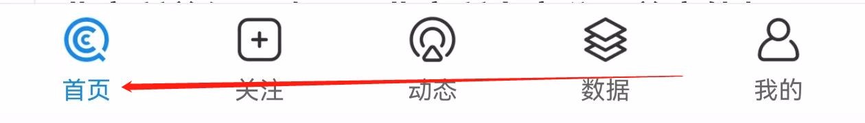 企查查怎样查找查老板