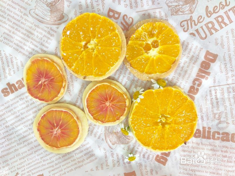 香橙曲奇饼干的做法