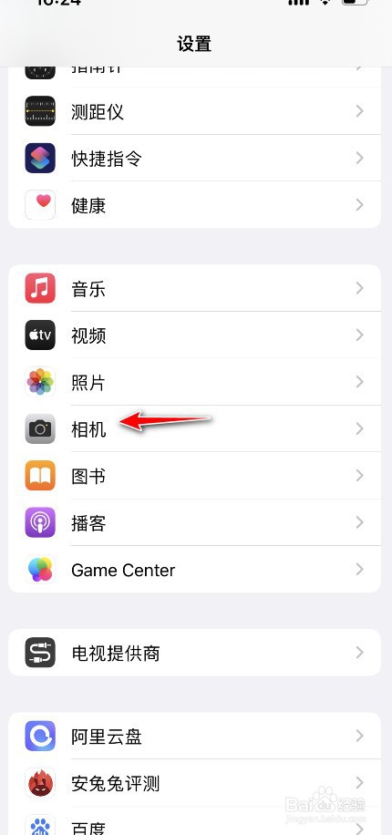 iphone13pro微距开关在哪
