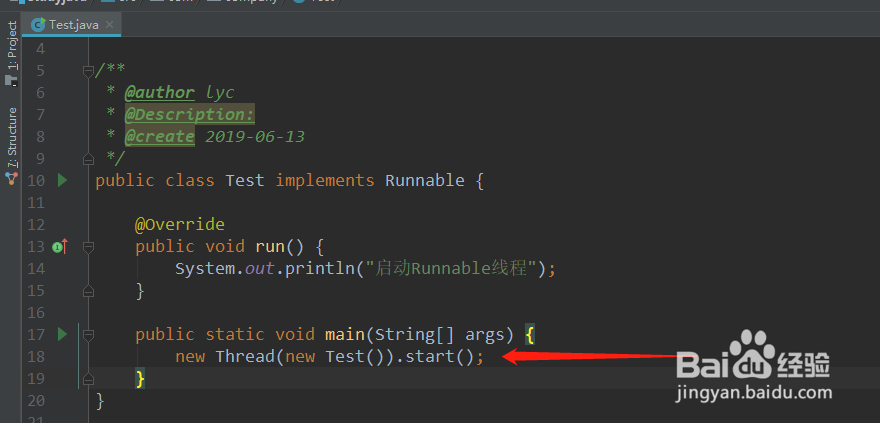 Java基础 18.2.2 实现线程的方法Runnable接口