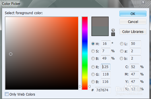 Photoshop 绘中国画系列：[1]中国画之山水石