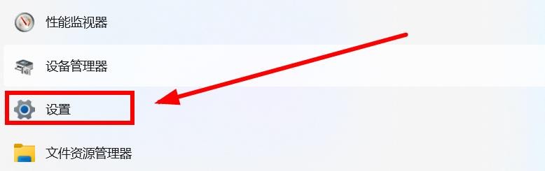 win11更新后电脑很慢