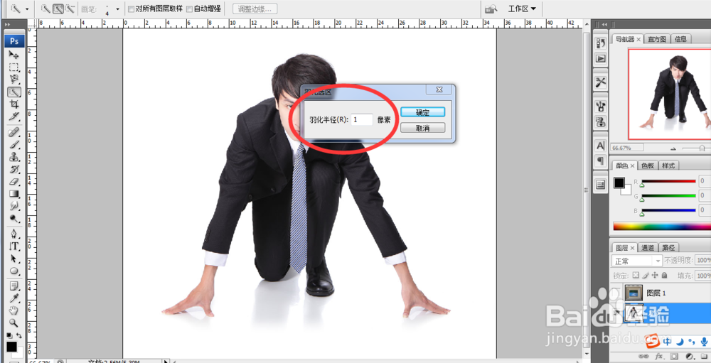 怎样用PS软件把人物P成从画框中探出身体的效果