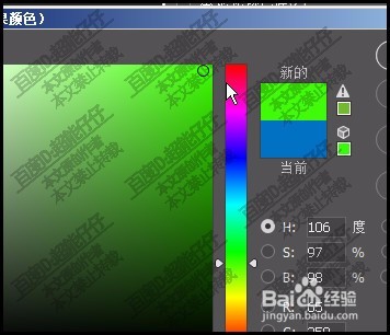 怎么把人物衣服变色
