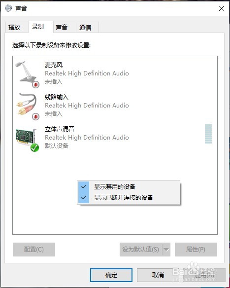 如何把全民K歌里发布的音乐录制到电脑