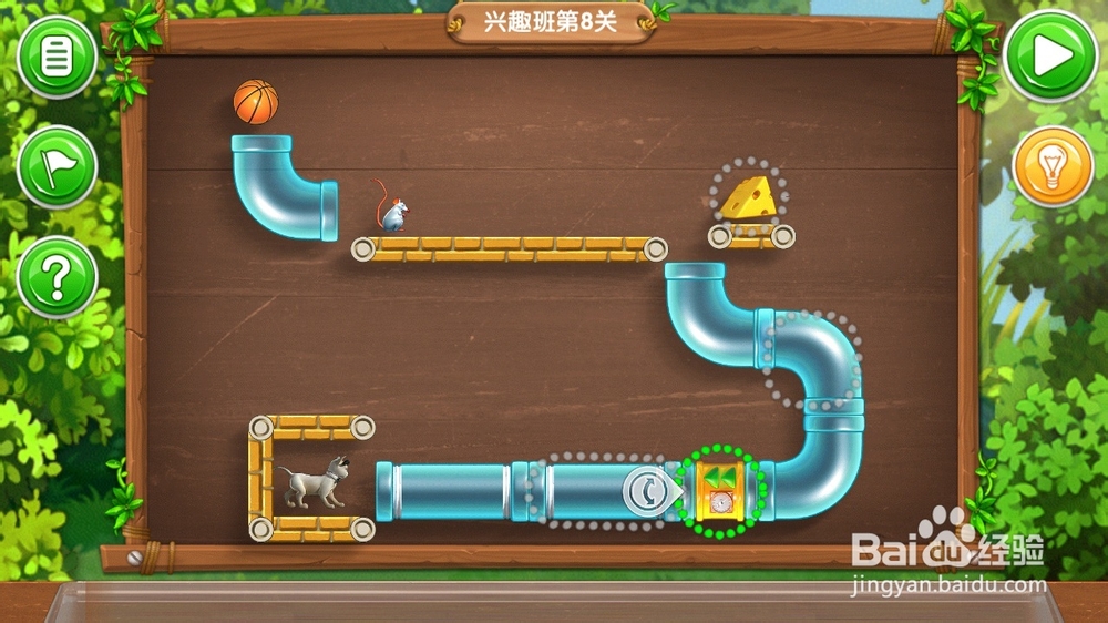 《帮帮熊孩子》游戏攻略：[16]初二兴趣班