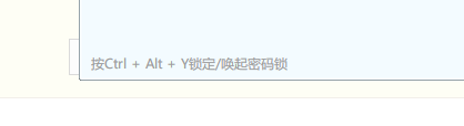 百度网盘如何保护秘密