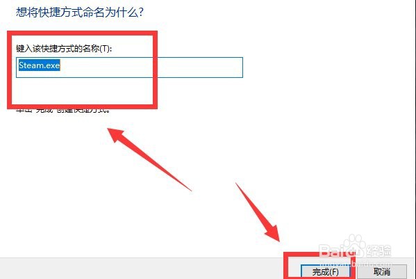 win10怎么在桌面创建快捷方式