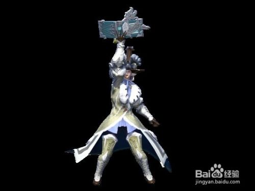 Ff14风脉全攻略 百度经验