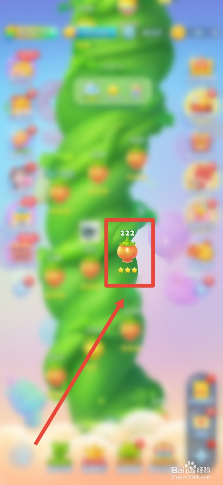开心消消乐222关通关攻略
