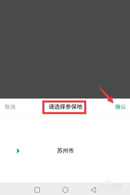 百度经验
