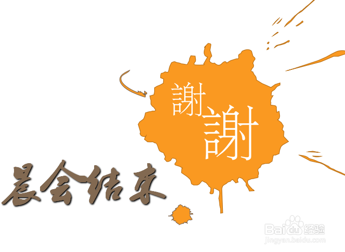 简单完整的早会流程