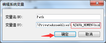 JDK下载安装配置(Java8)