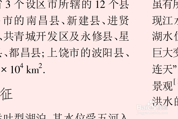 PDF如何编辑，如何修改PDF背景颜色