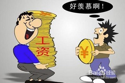 公务员工资如何调整