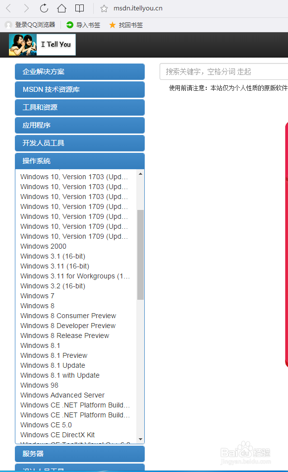 系统怎么用u盘安装