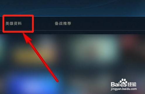 英雄联盟手游暗夜猎手怎么玩