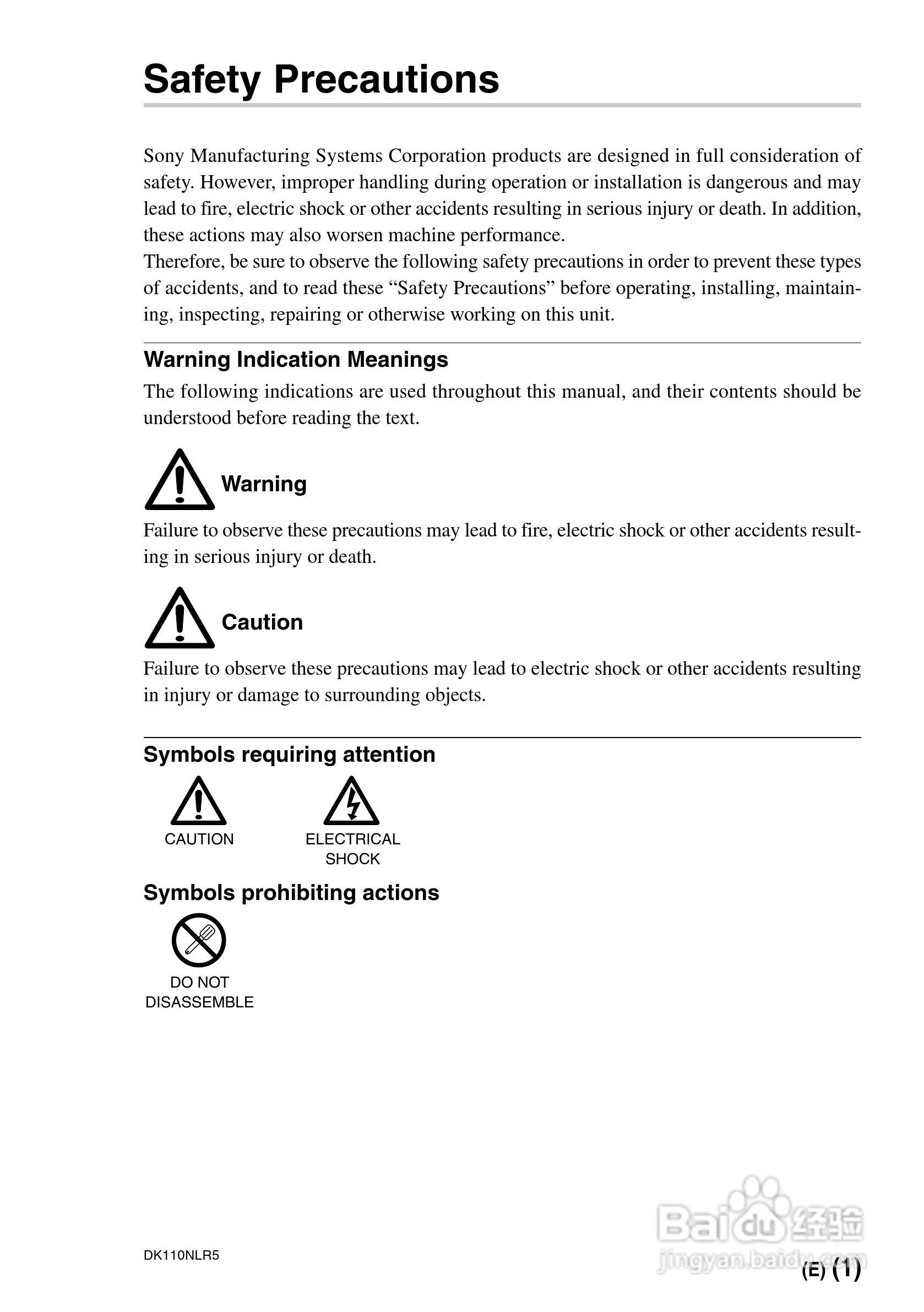 SONY DK110NLR5数字测量器说明书:[4]
