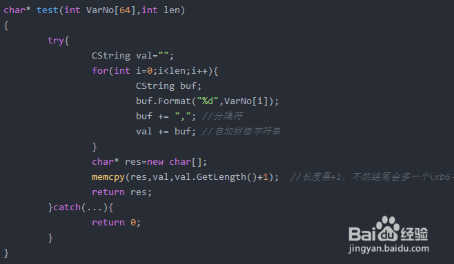 C/C++实战014：字符串转换及Python传参数组