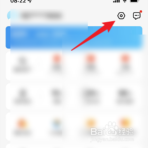 饿了么怎样开启长辈模式