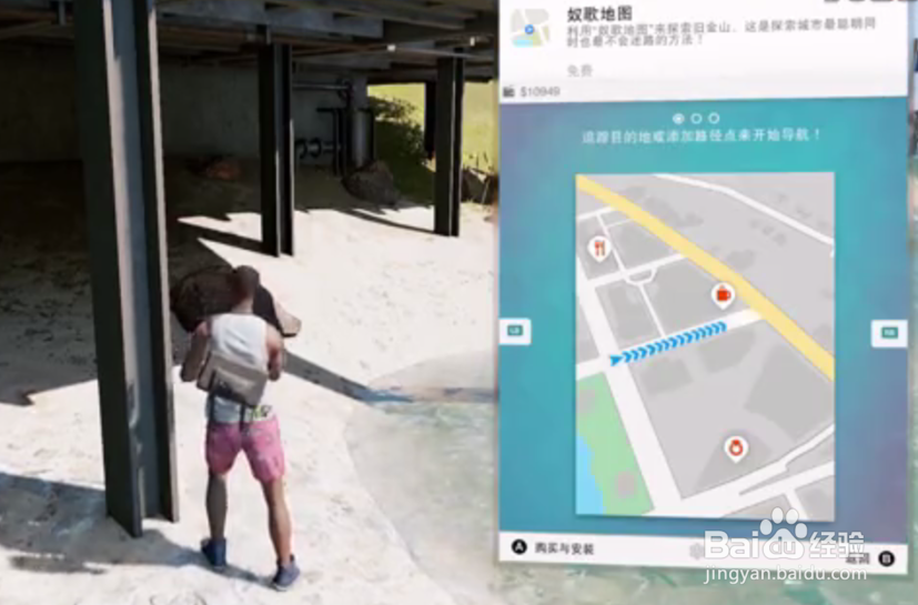 看门狗2黑客挑战攻略