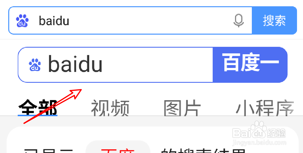 手机2345浏览器怎么添加收藏网页？