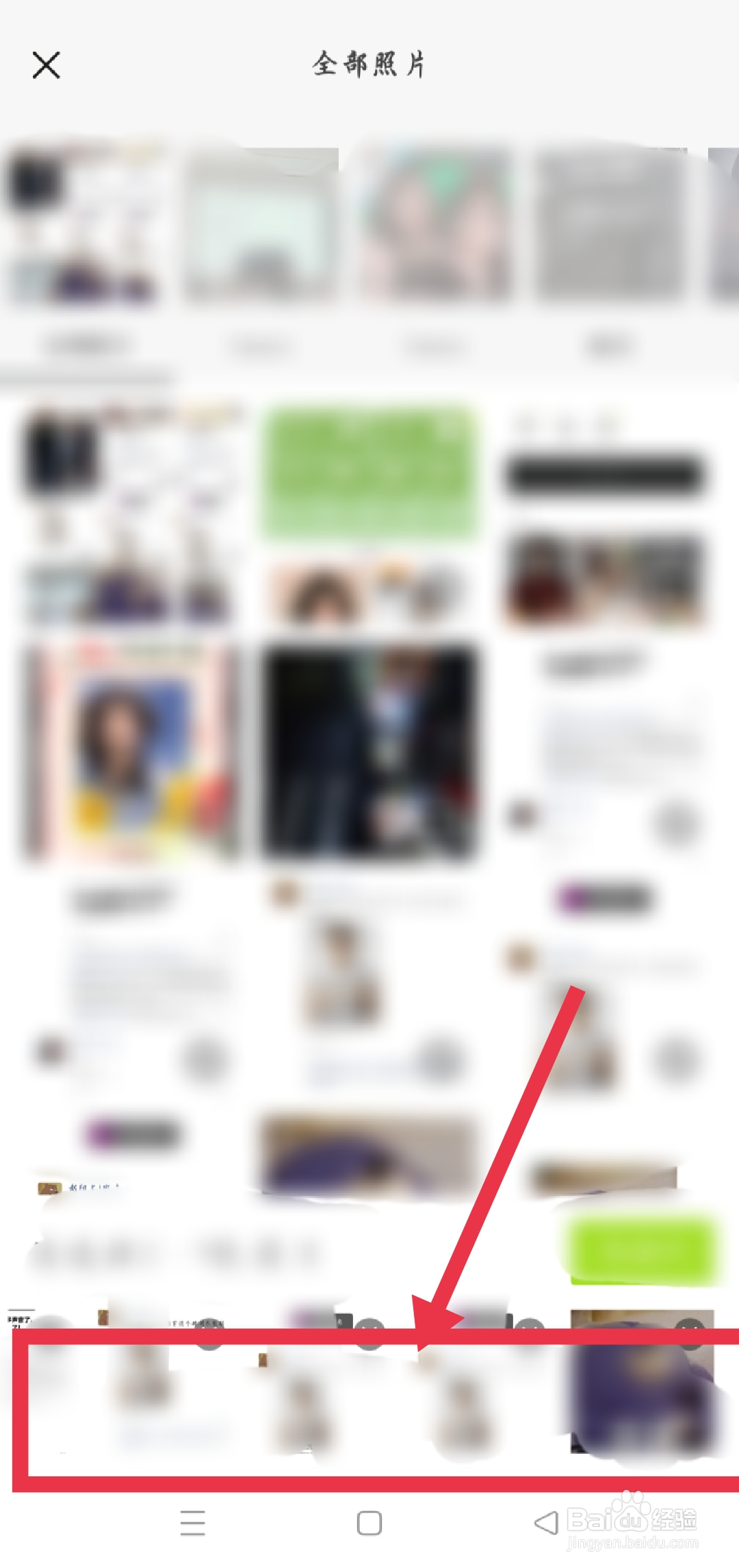 十张图片怎么合成一张