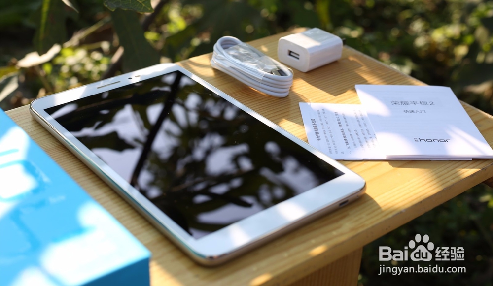 荣耀平板2上手开箱评测