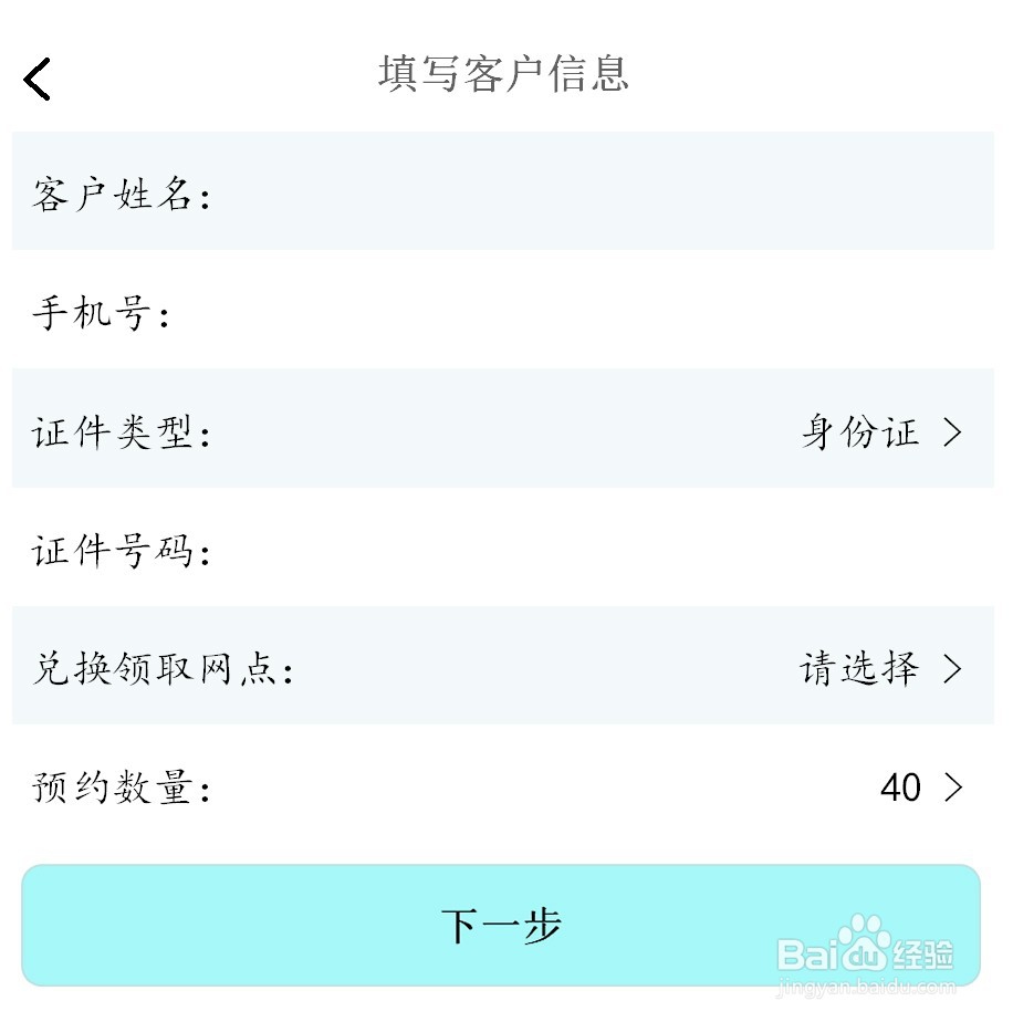 中国银行怎么预约2019年猪年纪念币?如何兑换