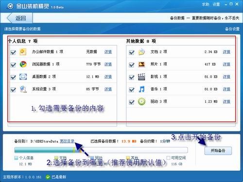 电脑怎么重装系统