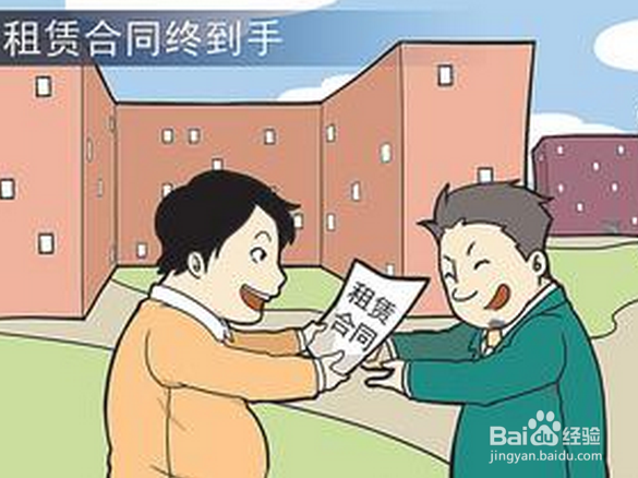 租房有哪些注意事项呢?