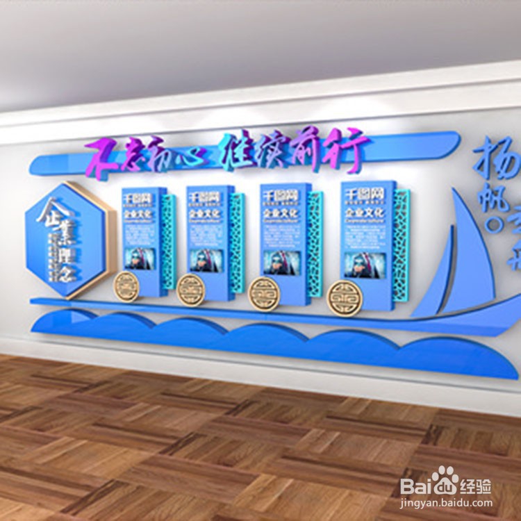 企业文化墙为什么要安装？