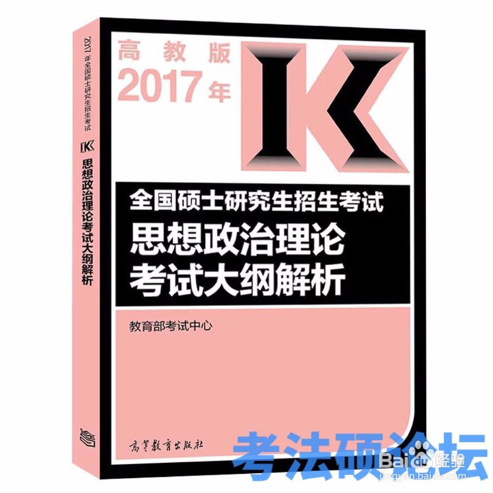 法律硕士如何跨考？来自复旦在读法硕的经验之谈