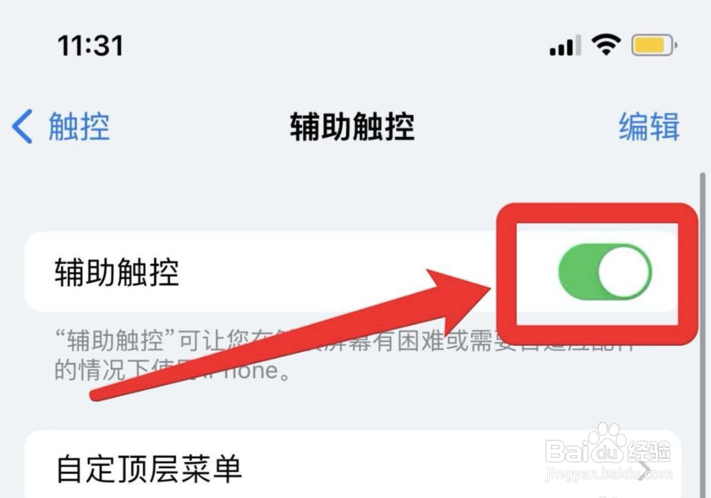 苹果手机开着铃声为啥没声音？
