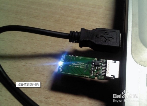 如何选购心仪而又耐用的U盘