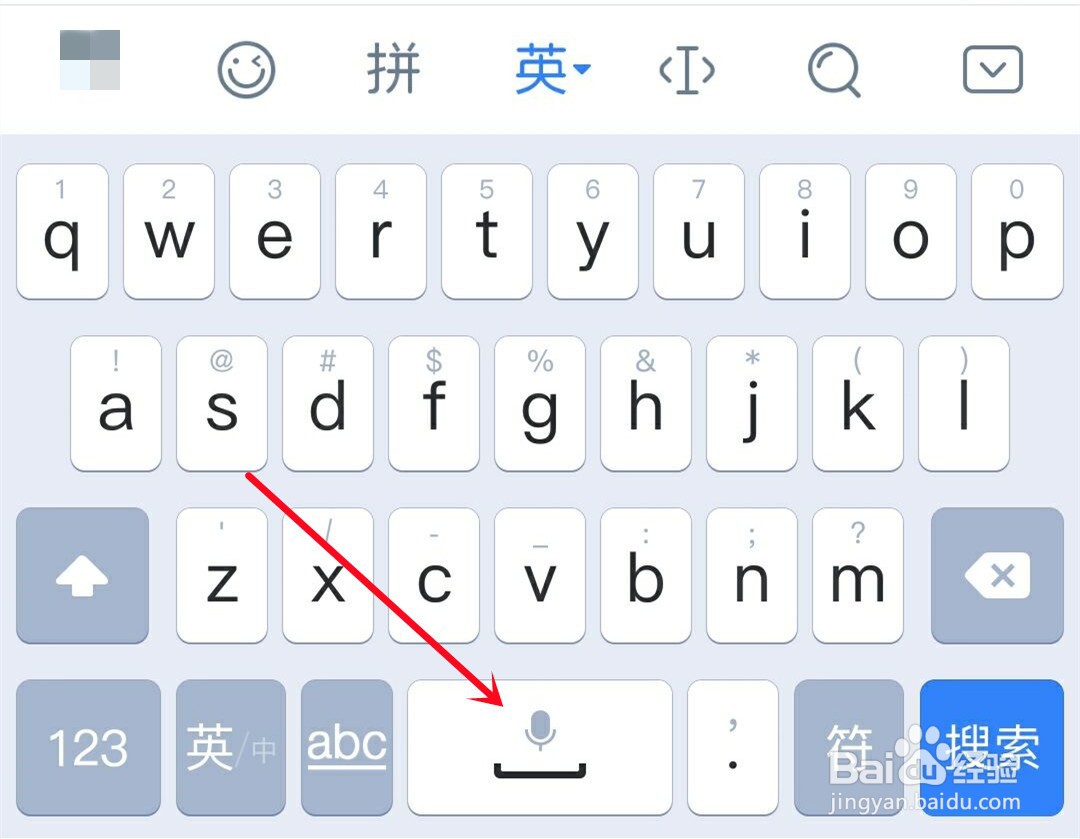 手机打字怎样空格