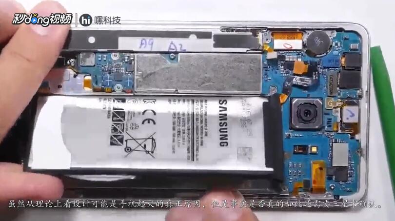 三星Note7起火是由什么造成的？