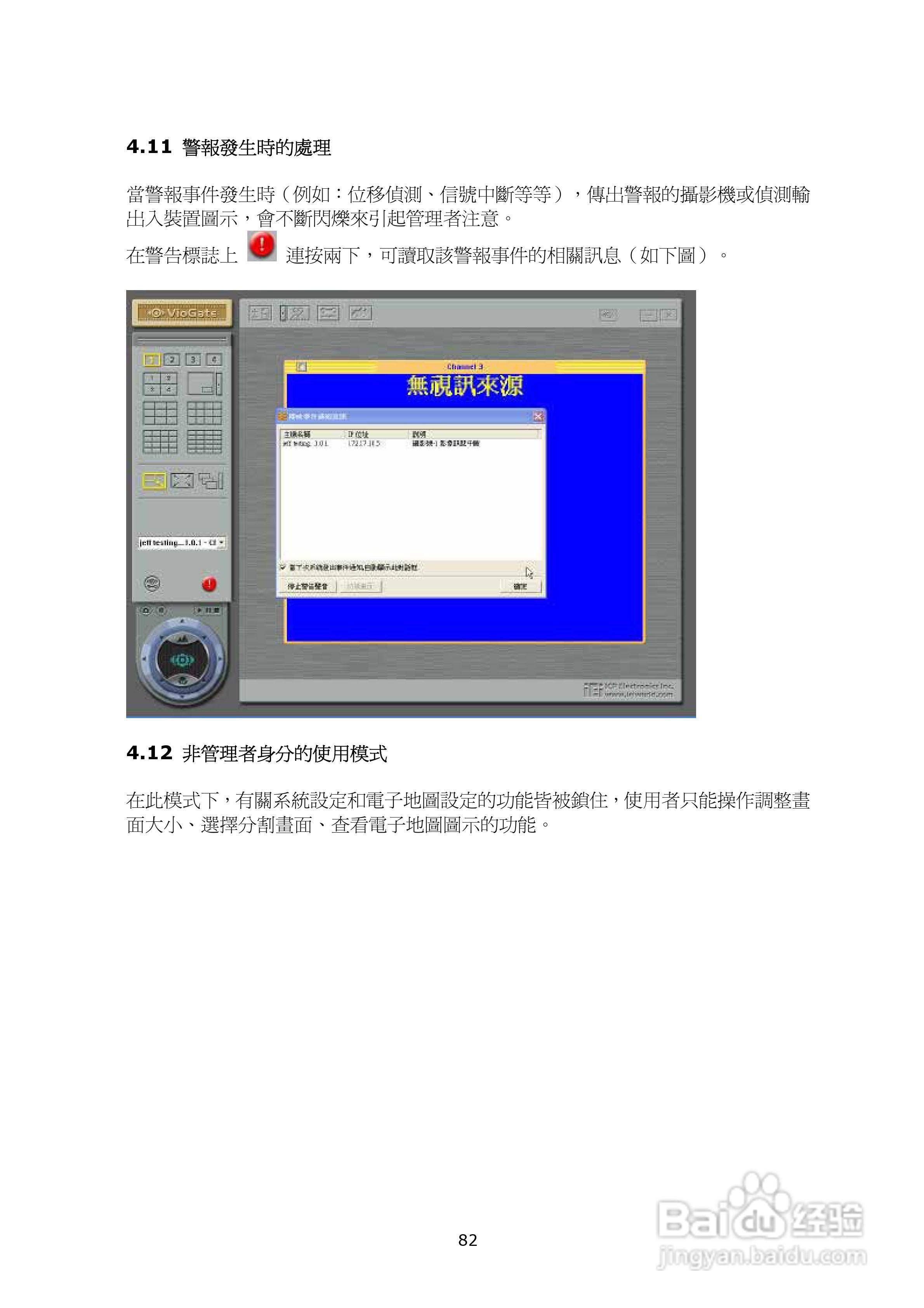 威:[9]