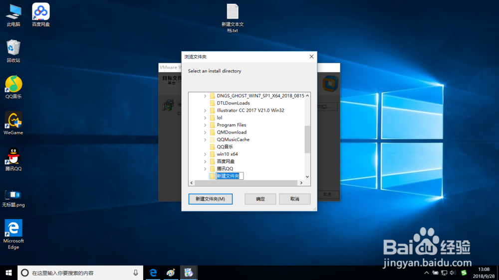 如何安装vmware workstation虚拟机