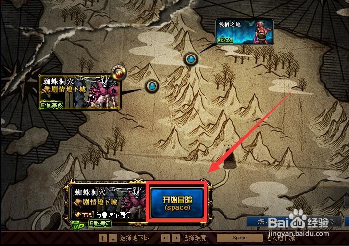 地下城与勇士“与鲁埃尔同行”任务怎么做