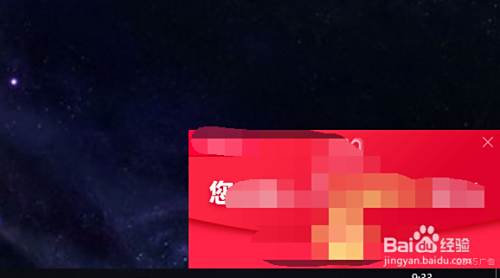 如何查找莫名弹窗背后的可执行程序？