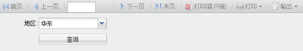 fastreport初级使用教程之参数查询报表